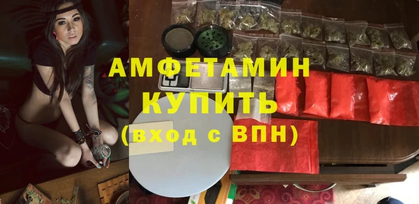 spice Баксан